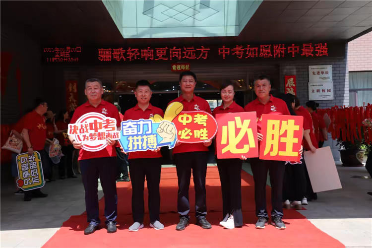 为梦想而战，每一个人都了不起——学院附中2025年中考送考纪实